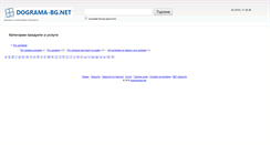 Desktop Screenshot of dograma-bg.net